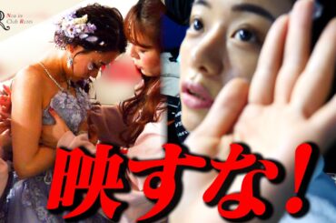 【人生初関コレ】体調最悪…1人だけドレス直し