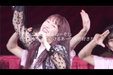 佐々木彩夏「AYAKA NATION 2019 in Yokohama Arena LIVE Blu-ray&DVD」-Trailer Vol.3-