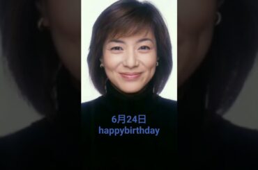 6月24日誕生日★毎日情報　名前は概要欄にて　@renairadio