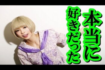 元でんぱ組.inc最上もが バイセクシャル暴露もセカオワSaoriへの復讐の一つだった…！？ 闇が深すぎる女同士のドロドロ関係が怖すぎ！