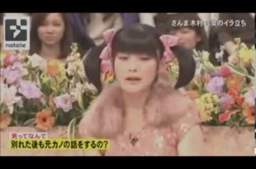 さんまキムタク vs ももち