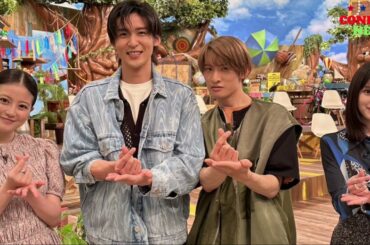 Snow Man・目黒蓮＆向井康二、今田美桜＆福本莉子と仲良く“トリリオンポーズ”を披露