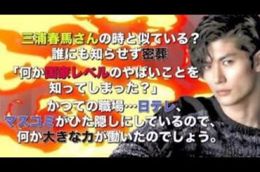 大きな力が…