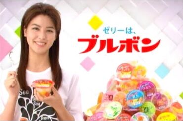 藤井美菜 : ブルボン・ゼリーシリーズ (200903)