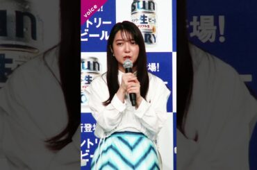 上白石萌音、父に親孝行「お父さん、頑張ってるよ！」