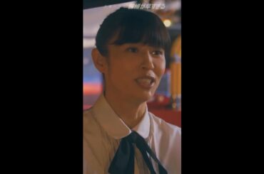 #探偵が早すぎる 春のトリック返し祭り 5話コメディシーン集vol.1 #滝藤賢一 #広瀬アリス #水野美紀 毎週木曜よる11:59～ #Shorts