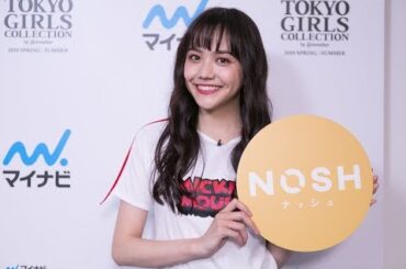 松井愛莉が教える、この春気になるファッション♡