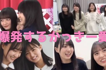 賀喜遥香のことが好きすぎる遠藤さくら まとめ