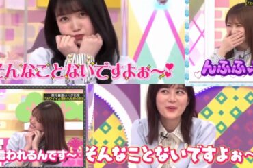 【可愛いの反応】乃木坂メンバーの可愛いと言われた時のリアクション