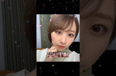 たぬき顔の可愛すぎるΛV女優5選 #shorts #idol #kawaii