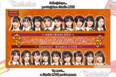 AKBINGO! NEO 💕 Flip Card Kyun!💕黒須遥香🆚山内瑞葵🆚岩立沙穂🆚下尾みう🆚倉野尾成美🆚馬嘉伶✨Ne mo ha mo Rumor (根も葉もRumor) rehearsal