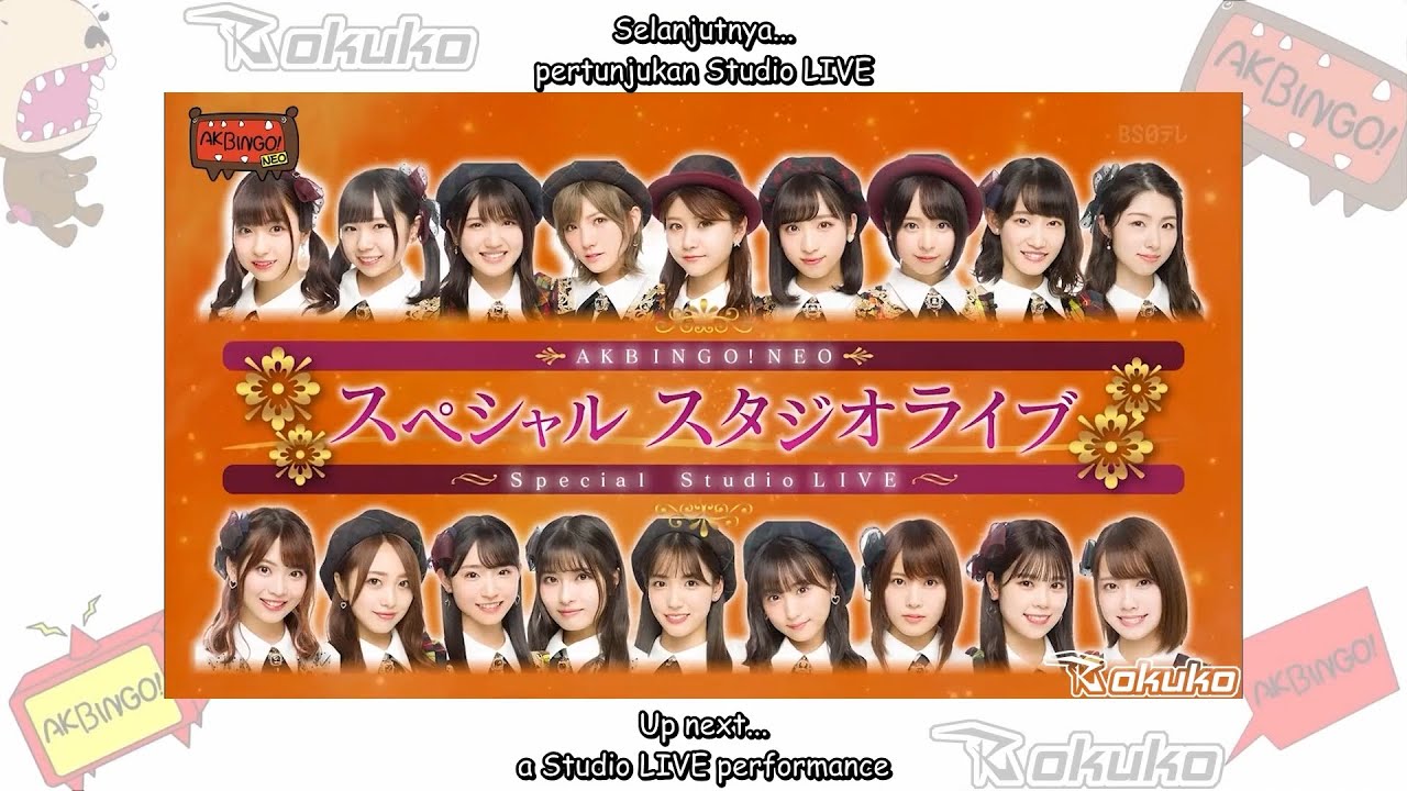 AKBINGO! NEO 💕 Flip Card Kyun!💕黒須遥香🆚山内瑞葵🆚岩立沙穂🆚下尾みう🆚倉野尾成美🆚馬嘉伶✨Ne mo ha mo Rumor (根も葉もRumor) rehearsal AKBINGO! NEO 💕 Flip Card Kyun!💕黒須遥香🆚山内瑞葵🆚岩立沙穂🆚下尾みう🆚倉野尾成美🆚馬嘉伶✨Ne mo ha mo Rumor (根も葉もRumor) rehearsal