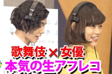杉咲花＆市川染五郎、歌舞伎と女優の本気の生アフレコ　杉咲は“14歳”市川を絶賛　劇場オリジナルアニメーション『サイダーのように言葉が湧き上がる』公開アフレコ