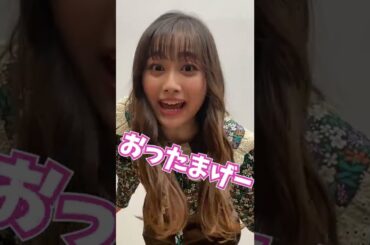 平野ノラ先生のバブル語講座！【夢みるおうち#1】 #Shorts