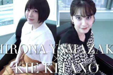Af_285 HIRONA YAMAZAKI × KIE KITANO
