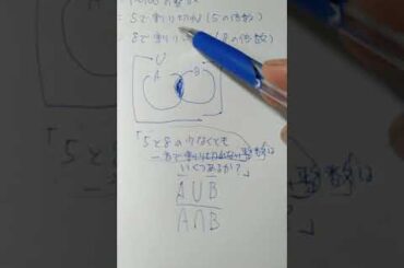 ド・モルガンの法則　その３：実際に問題を解いてみる