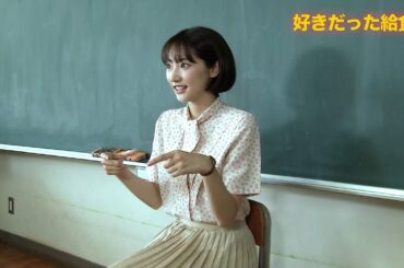 「おいしい給食」特別映像