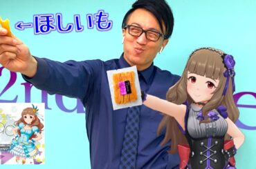 【シンデレラ11周年】神谷奈緒と一緒に『2nd SIDE』 踊ってみた【デレステ】