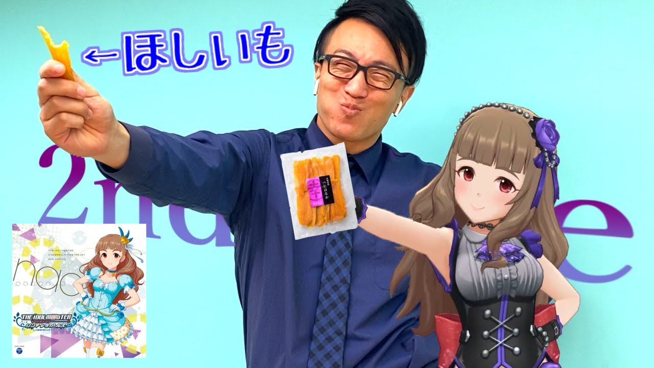 【シンデレラ11周年】神谷奈緒と一緒に『2nd SIDE』 踊ってみた【デレステ】 【シンデレラ11周年】神谷奈緒と一緒に『2nd SIDE』 踊ってみた【デレステ】