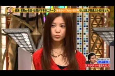 吉高由里子天然トーク爆走！！　ＴＯＫＩＯも大爆笑