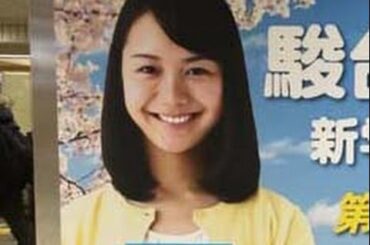 中嶋春陽・嵐・高畑充希・仲間由紀恵ほか【スライド★2016/3/13：10W】速報! 今週の池袋駅（1）ビルボード広告