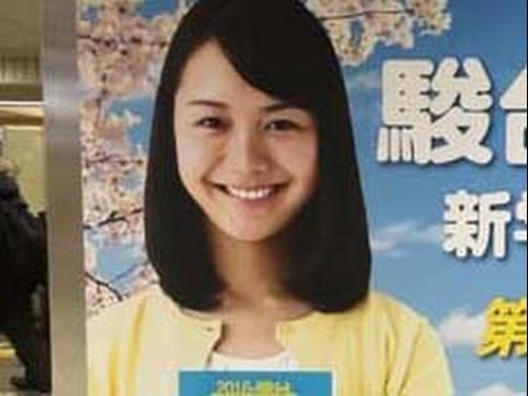 中嶋春陽・嵐・高畑充希・仲間由紀恵ほか【スライド★2016/3/13:10W】速報! 今週の池袋駅(1)ビルボード広告 中嶋春陽・嵐・高畑充希・仲間由紀恵ほか【スライド★2016/3/13:10W】速報! 今週の池袋駅(1)ビルボード広告