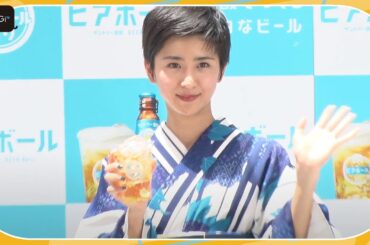 黒島結菜、“人生初”ベリーショートでイメチェン！　ダイアンと浴衣姿でイベントに　「日本全国を巡る！47都道府県 地元ビアボール祭り」
