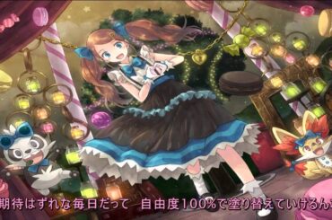 中川翔子「ドリドリ」