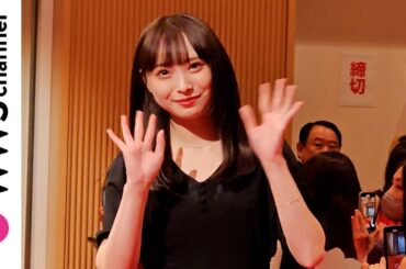 【美女】元NMB48・梅山恋和が大人ぽい黒ワンピで連続ドラマ「アイドルだった俺が、配達員になった。」記者会見に登場！