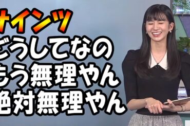 【大島璃音】F1オーストリアGPの決勝をリアタイ出来て久々にのんストップトークをするお天気お姉さん