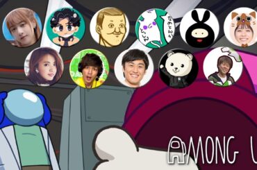 【激ユルアモアス】トシゾー視点（池田ショコラ／くどちん／トシゾー／とっしん／ヒラ／三田寺理紗／宮田聡子／ロンブー森本／ロバート山本ひろし／れぷちん／野性爆弾ロッシー）※敬称略