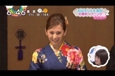 北川景子 映画 「の・ようなもの　のようなもの」 プレミアイベント 大喜利挑戦 舞台挨拶