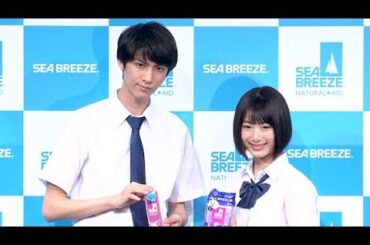 池間夏海＆古川毅、「シーブリーズ」のＣＭに