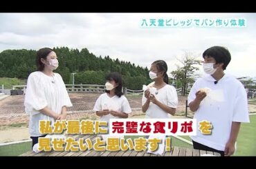 渕上アナも先生で奮闘、RCC SCHOOL「こどもリポーター体験」第1弾