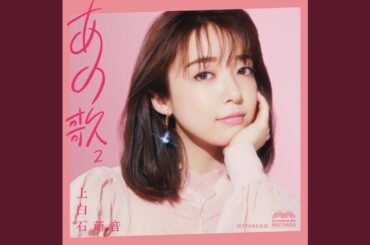 Sekaijuno Dareyori Kitto