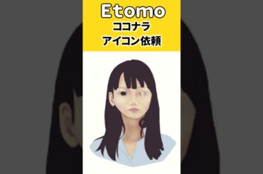 多部未華子さんを描いたよ　#shorts