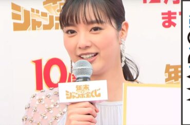 新川優愛、“平成最後”にやっておきたいことを告白　ブルゾンちえみは「子供を産む」？