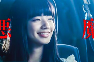 映画『渇き。』激ヤバ映像