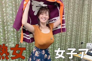 胸が大きすぎてクレームが入った女子アナ