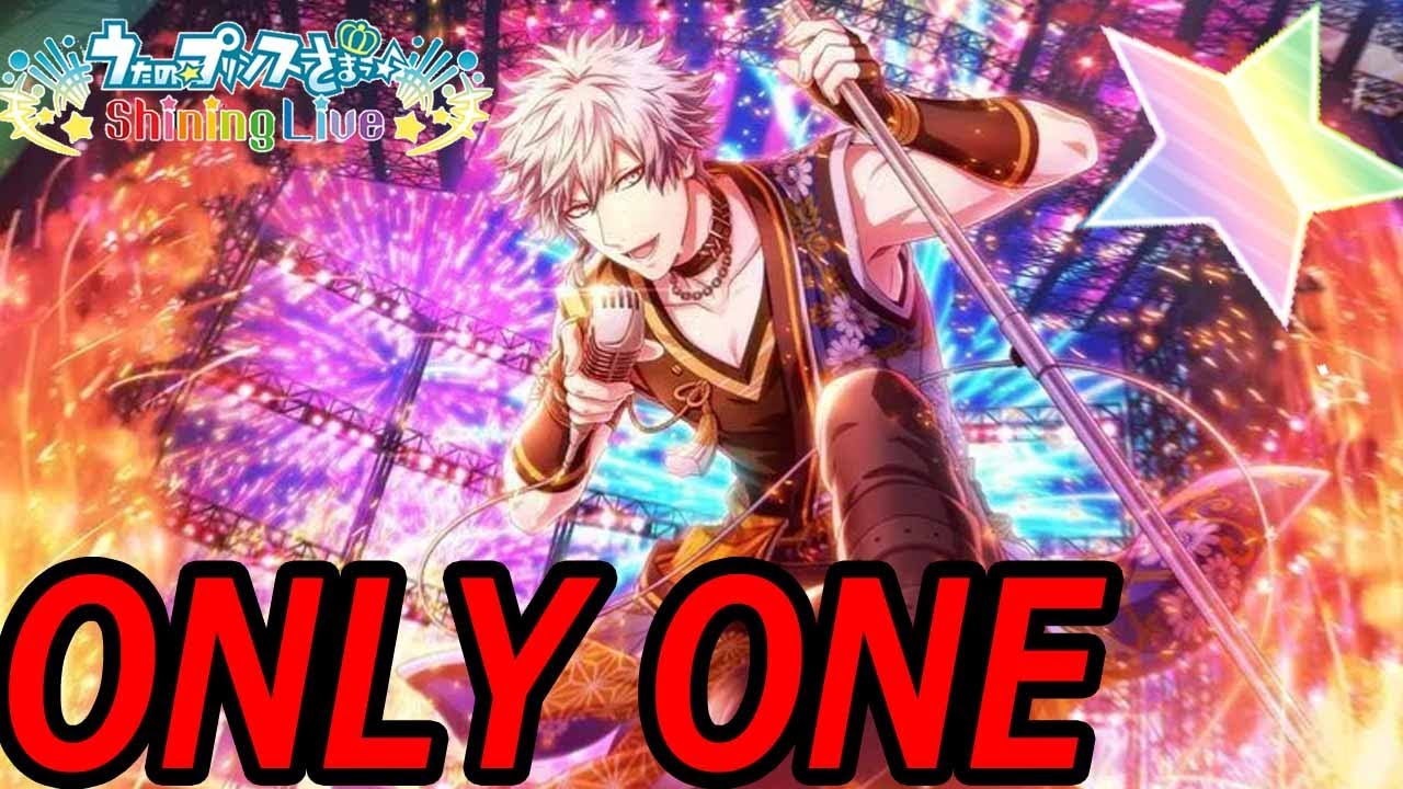 最高にカッコいい黒崎蘭丸のONLY ONEをプレイしたら難しすぎて迷言出まくったwwwwガチャも引いたよ(*’ω’*)【シャニライ】【うたプリ】 最高にカッコいい黒崎蘭丸のONLY ONEをプレイしたら難しすぎて迷言出まくったwwwwガチャも引いたよ(*'ω'*)【シャニライ】【うたプリ】