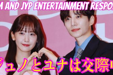 2PMジュノと少女時代ユナは交際中。SM - JYPがコンパクトに返答...