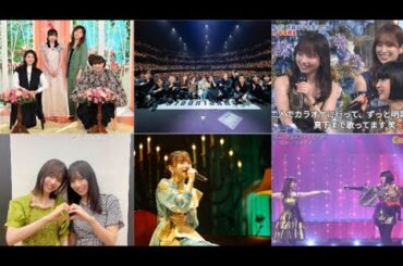 日向坂46 齊藤京子 松田好花 歌だけでは偉そうだと思い、ピアノを買い習い始めたきょんこ 日向坂高校放送部 10th シングル Am I ready? 7月26日リリース 見たことない魔物