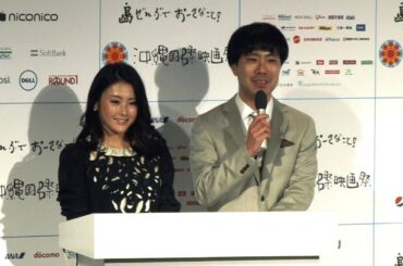 藤井隆のテキトー司会に出演者苦笑 【第6回沖縄国際映画祭プログラム発表会見】