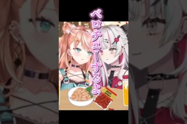 【飲酒オフ】りかしぃに褒められて問題発言してしまう石神【五十嵐梨花/石神のぞみ/いでぃおす/にじさんじ切り抜き】#shorts #五十嵐梨花 #石神のぞみ