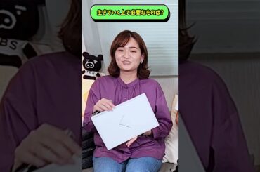 同期で以心伝心ゲームしたら関係性が露わに…！#近藤夏子 #若林有子 #篠原梨菜 #女子アナ #shorts