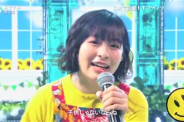 「2021 FNS歌謡祭 夏」生歌 スマイル 森七菜