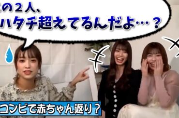 【お悩み】同期を育成してるけど一向に成長しません。助けてください。【高本彩花・東村芽依・日向坂46】