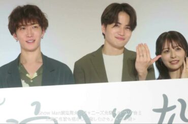 Snow Man渡辺翔太、ジャニーズ先輩への“ウソ”告白 正直に名前も明かし「悲しむかも」＜ウソ婚＞