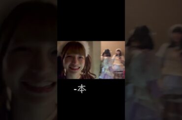 【まねきケチャ】お披露目ライブの裏側に潜入！＃Shorts