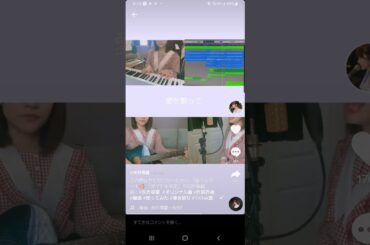 矢作萌夏「タイトル未定」1番フルで